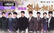 开云体育在线-传奇选手再战赛场，令人期待
