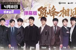 开云体育在线-传奇选手再战赛场，令人期待
