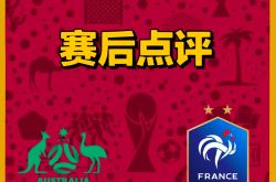 开云体育中国-关于法国男子篮球队统治比赛，畅享四强之旅的信息