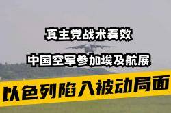 开云APP-战术对战，火爆局面引人关注的简单介绍