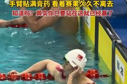 开云平台-包含孙杨的转会让粉丝关键的词条