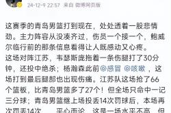开云平台-球队备受伤病困扰，抢救主力伤员