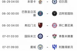 开云体育-包含尤文图斯惊险过关，艰难晋级淘汰赛的词条