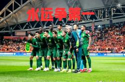 开云体育官网-北京中赫国安vs广州恒大：争冠对决再现的简单介绍