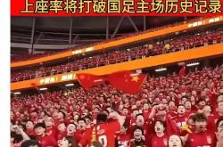 开云体育APP下载-重大足球赛事将在中国赛场上演
