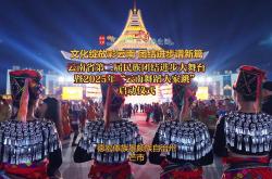 开云体育-云南队在场上展现出团结一致，获得比赛胜利