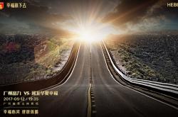 开云平台-富力客场大胜华夏夺回领跑之位的简单介绍
