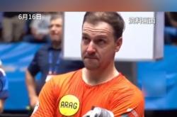 开云体育下载-关于中国乒乓球队横扫德国乒乓球队，波尔爆发神勇的信息