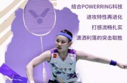 开云体育平台APP-韩国羽毛球队轻取日本羽毛球队，戴资颖关键制胜的简单介绍