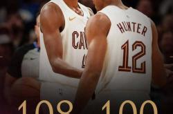 开云体育官方网站-灰熊险胜公牛，米切尔刷新纪录