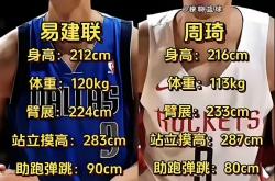 开云体育在线-湖人翻盘辽宁队，易建联状态火热