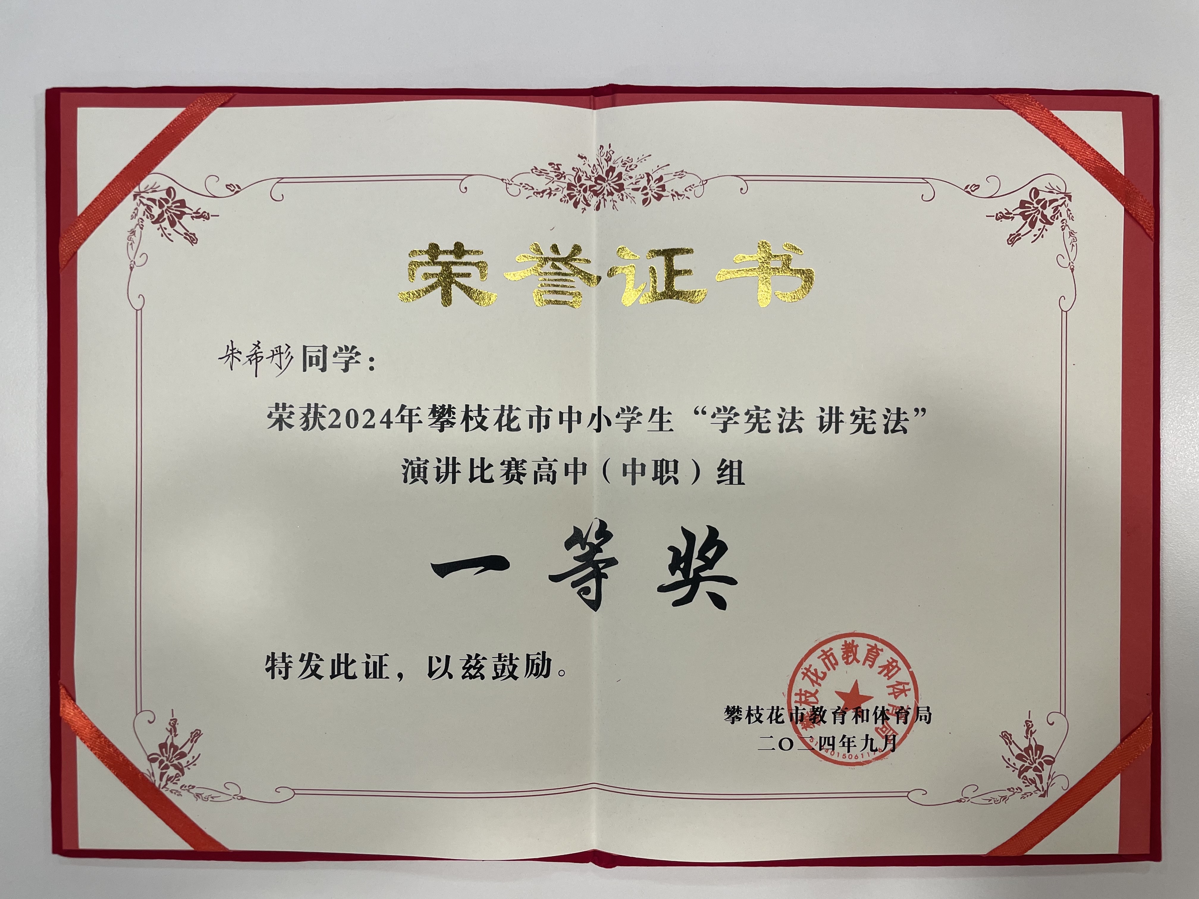 参赛选手们全力以赴，角逐奖牌荣誉