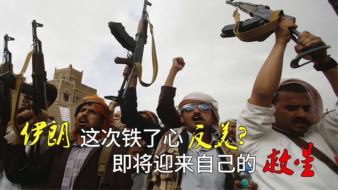 伊朗足球队在关键比赛中喜迎好消息