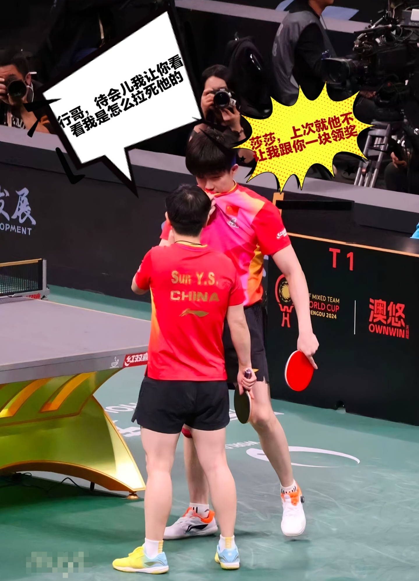 国乒迎来一场戏剧性的网球对决