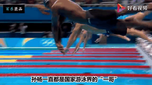 孙杨在东京的比赛中晋级