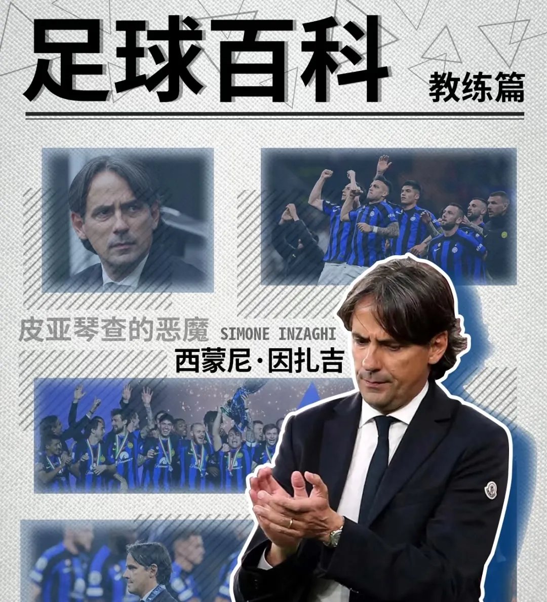关于佛罗伦萨客场惨败，教练需重新调整阵容的信息
