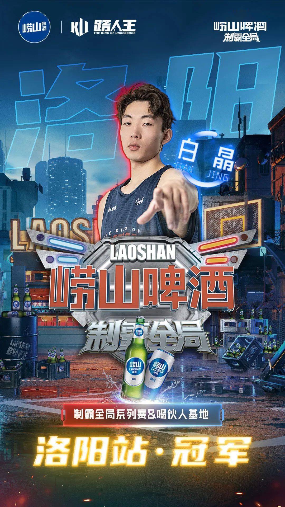 激烈的大洲俱乐部对决即将打响的简单介绍