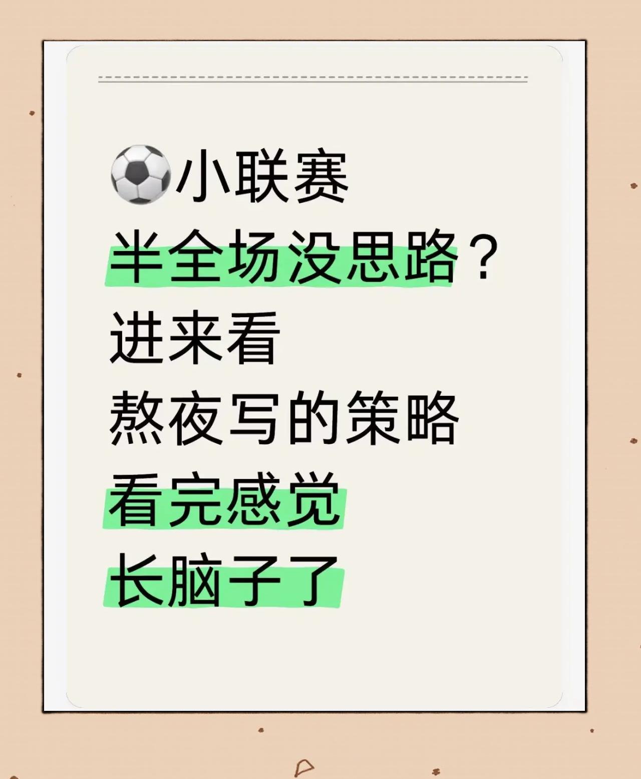 一场比赛双方陷入僵局，最终以平局收场