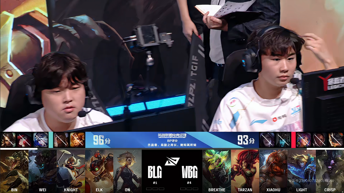 DK碾压BLG，Xiaohu拿下关键大龙八强赛3:0（上海）