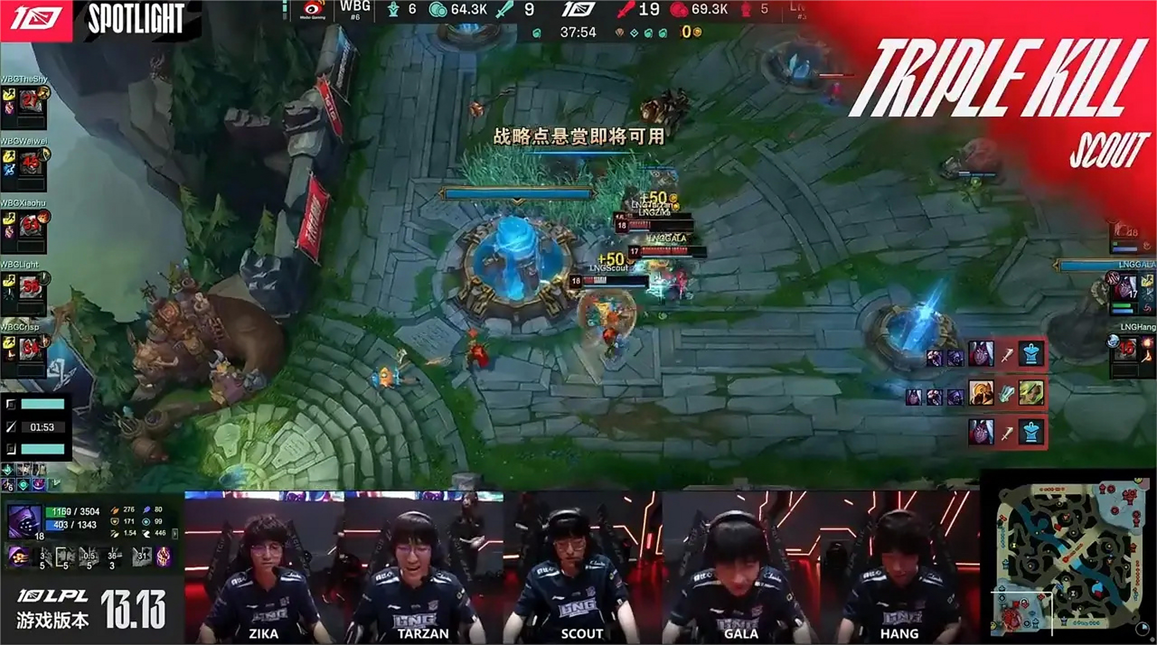 WBG险胜DK，Tarzan团战一打五入围赛3:2（广州）