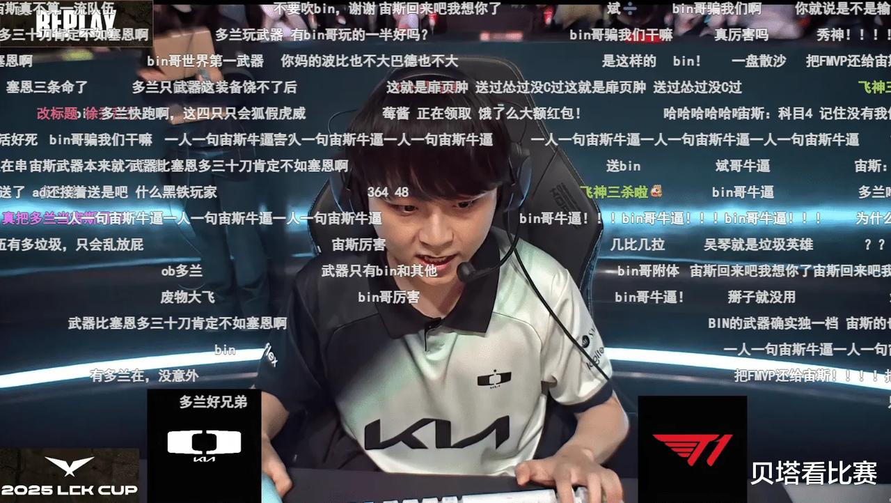 T1碾压FNC，Bin完成史诗逆转焦点之战小组赛，技惊四座的简单介绍
